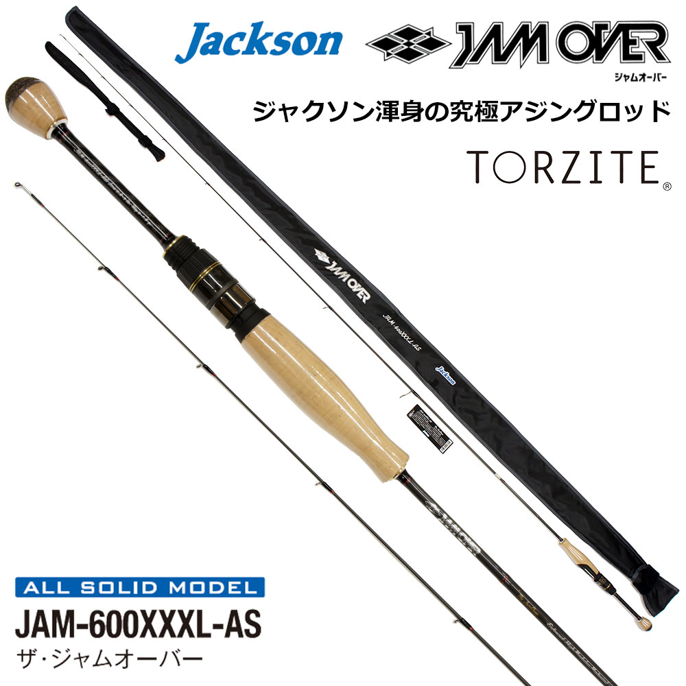 オリムピック(OLYMPIC) コルトUX 20GCORUS-642L-HS ○完売しました