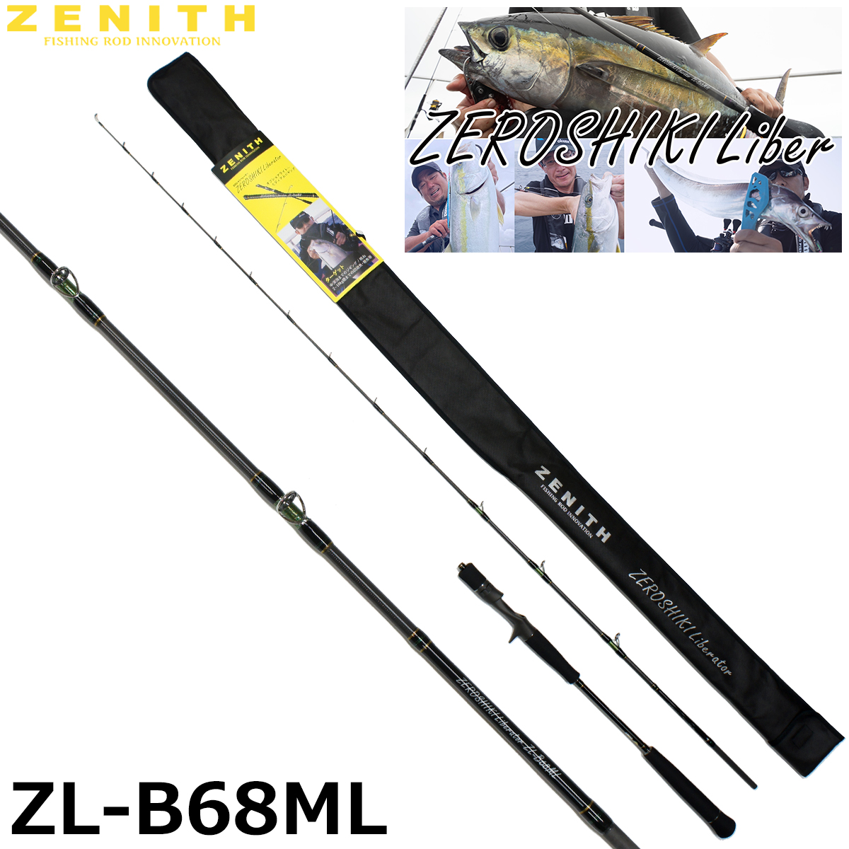 ZENITH(ゼニス) デスポート(DESPOT) DSP-IM430 ☆セール特別割引品