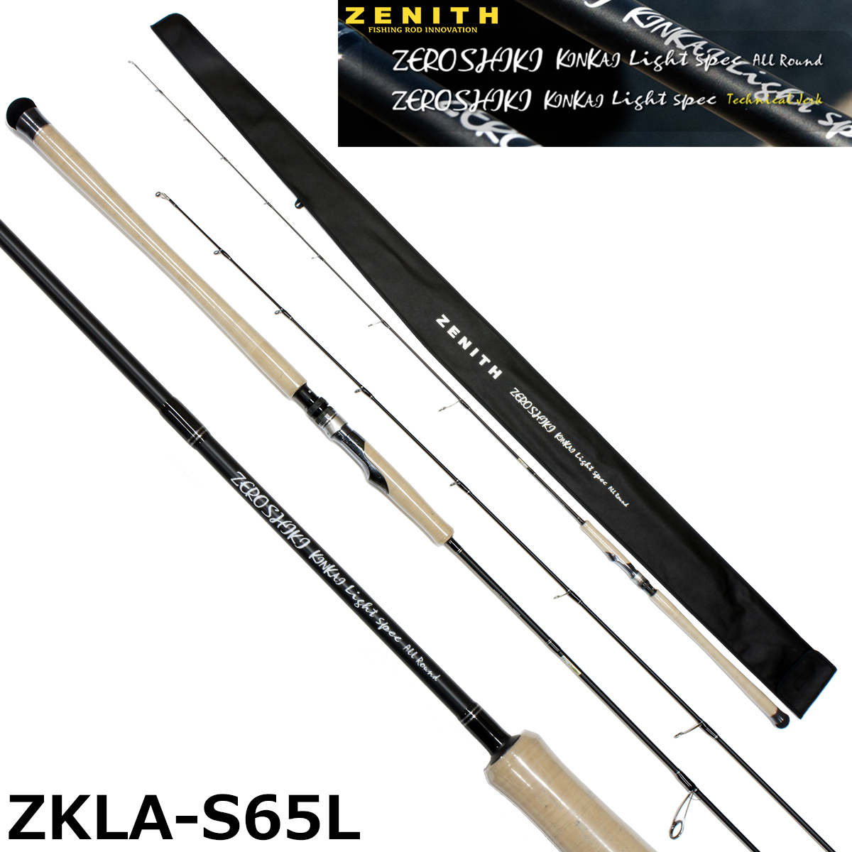 ZENITH(ゼニス) ゼロシキ マッハ3 パワーライト ZPL-62MLB ○完売しま