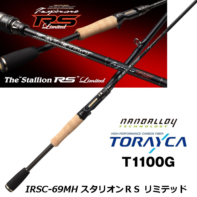 エバーグリーン(EVERGREEN) カレイド インスピラーレIRSC-69MH