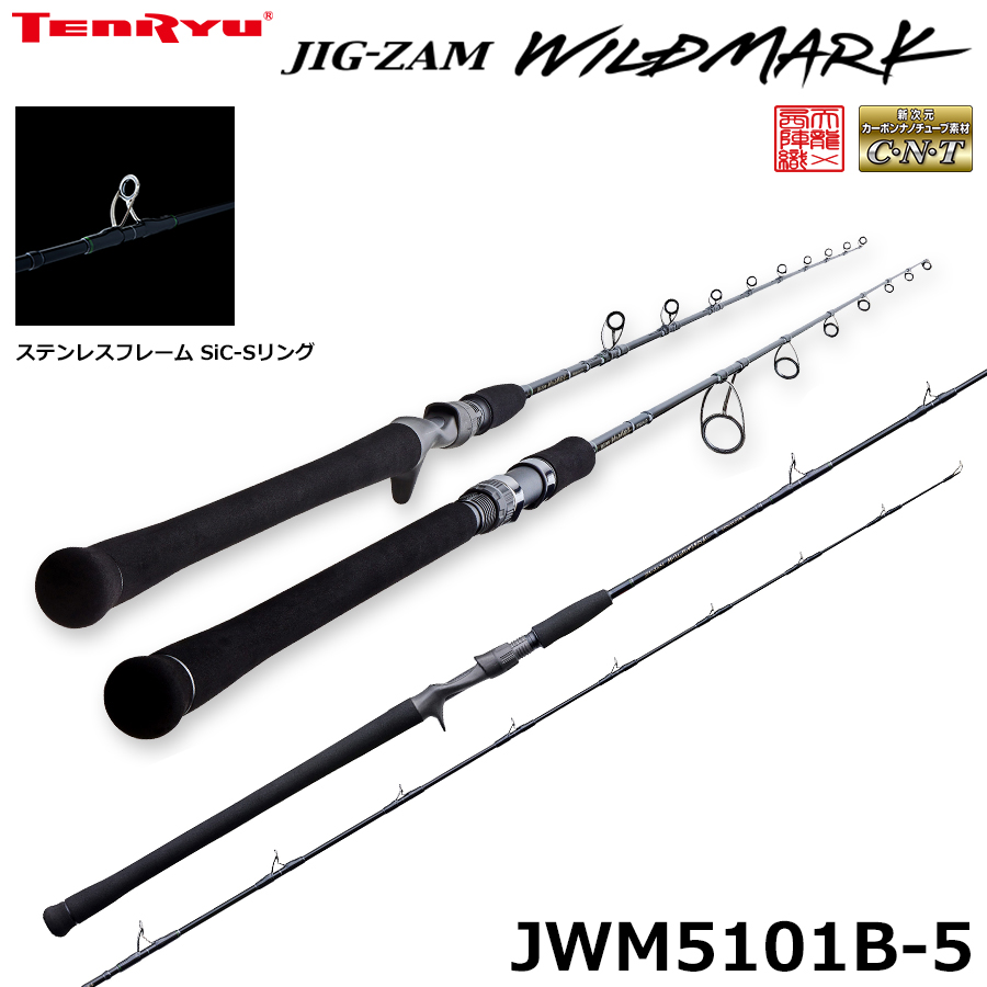 シマノ(SHIMANO) オシアジガー∞(インフィニティ)モーティブ B610-3