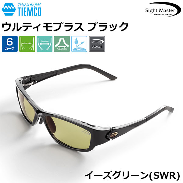 サイトマスター ラクリマブラック イーズグリーン(SWR) サイトマスター