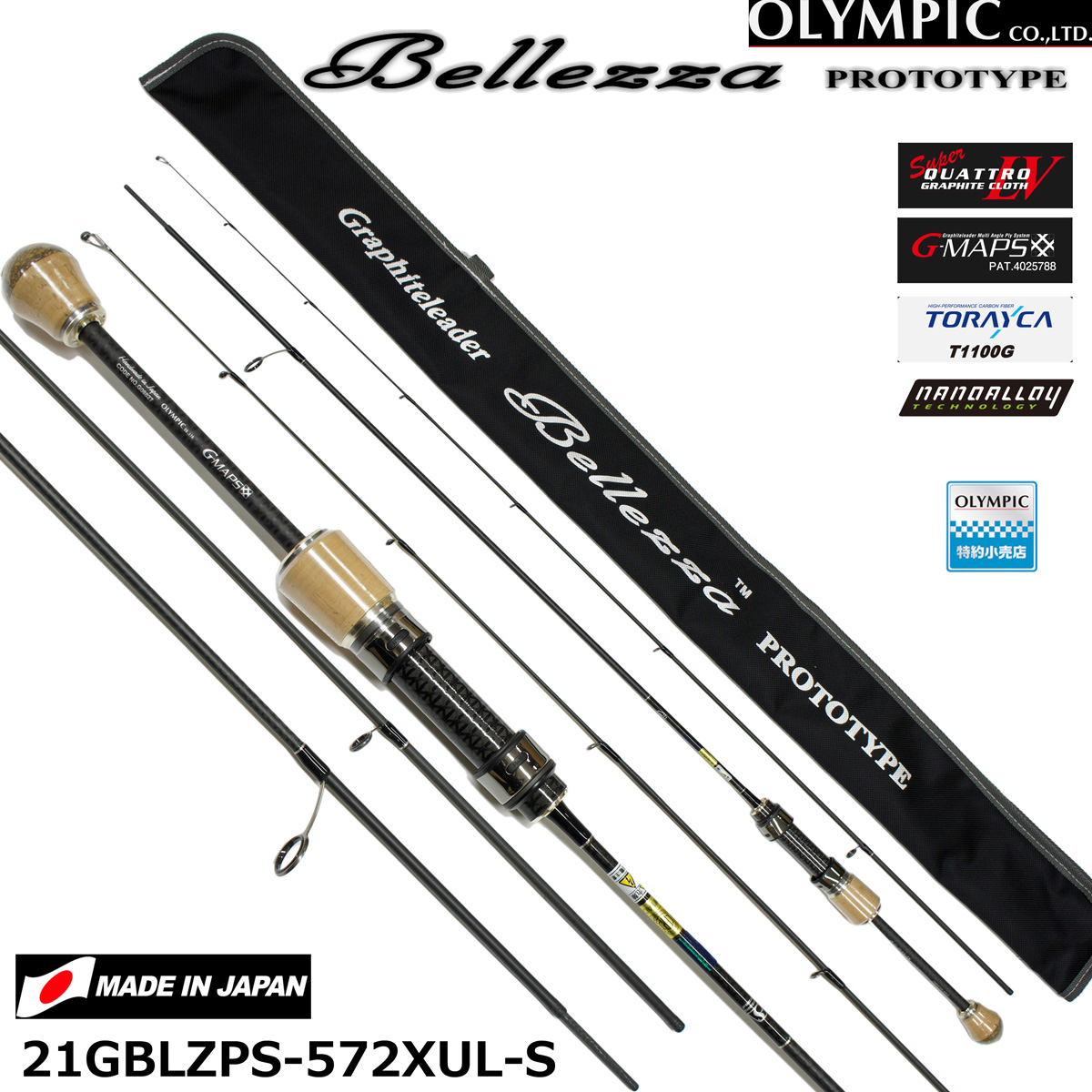 オリムピック(OLYMPIC) ベレッツァプロトタイプ 21GBLZPS-572XUL-S