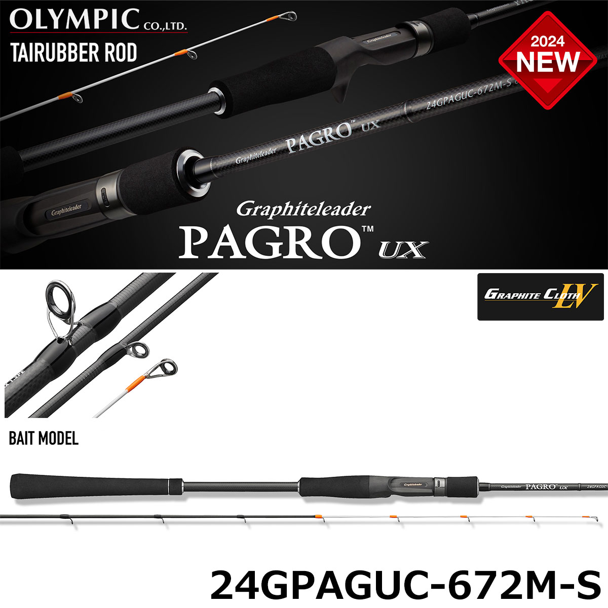 オリムピック(OLYMPIC) 24 パグロUX 24GPAGUC-672M-S パグロ(タイラバ