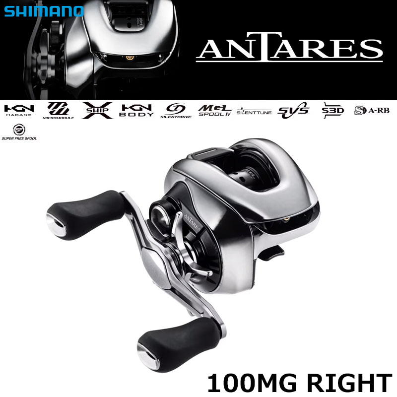 シマノ(SHIMANO) 23 アンタレスDC MD XG RIGHT(右) アンタレス | 激安