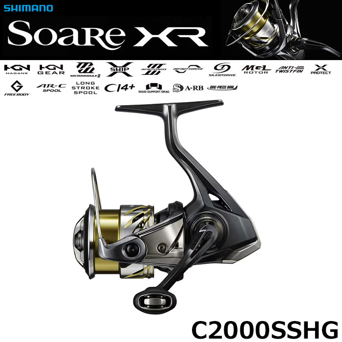 シマノ(SHIMANO) 19ヴァンキッシュ 2500S ヴァンキッシュ[Vanquish