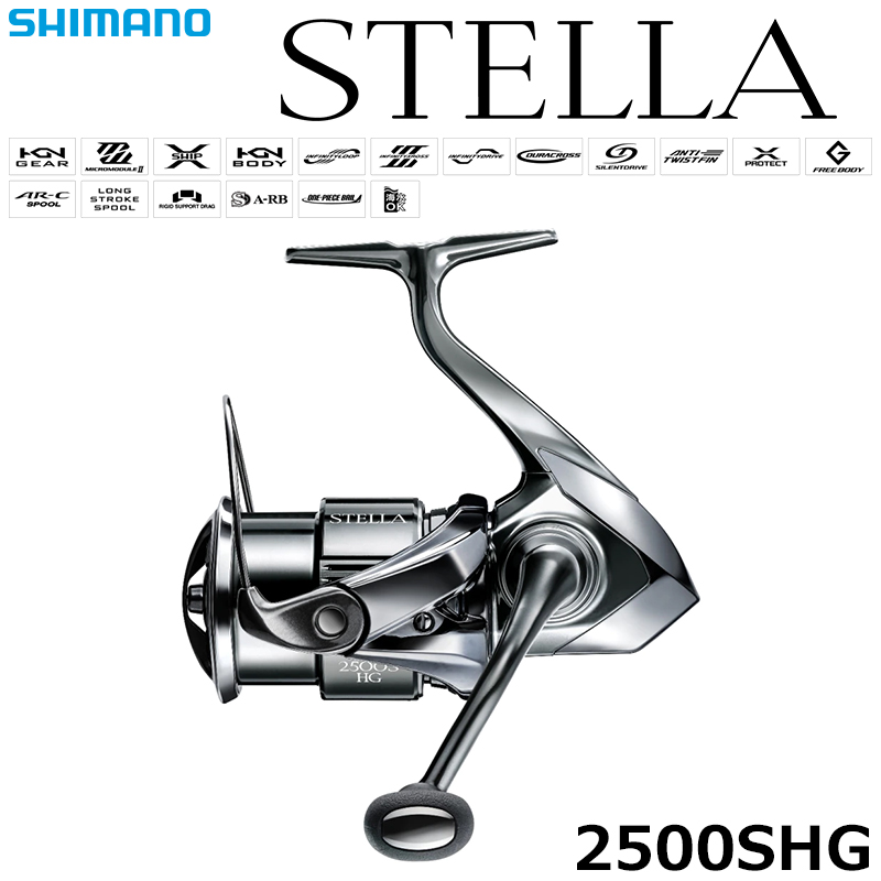 シマノ(SHIMANO) 14ステラ 2500 ステラ(STELLA) | 激安釣具通販 ルアー