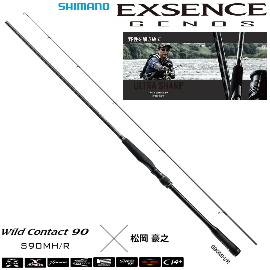 ダイワ(DAIWA) 20ルビアス(LUVIAS) LT3000S-CXH 20ルビアス(LUVIAS