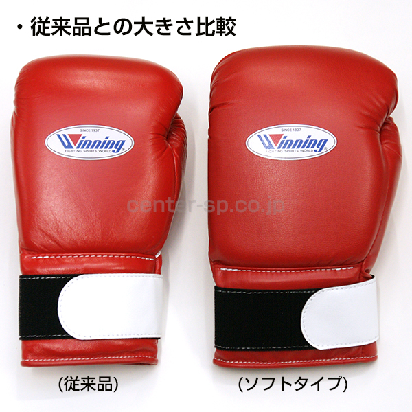 JABF-14 アマチュア練習用ソフトグローブ(14オンス) / センタースポーツ