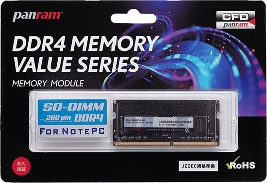 D4N3200PS-16G | CFD Panram DDR4-3200 ノート用メモリ SO-DIMM 16GB