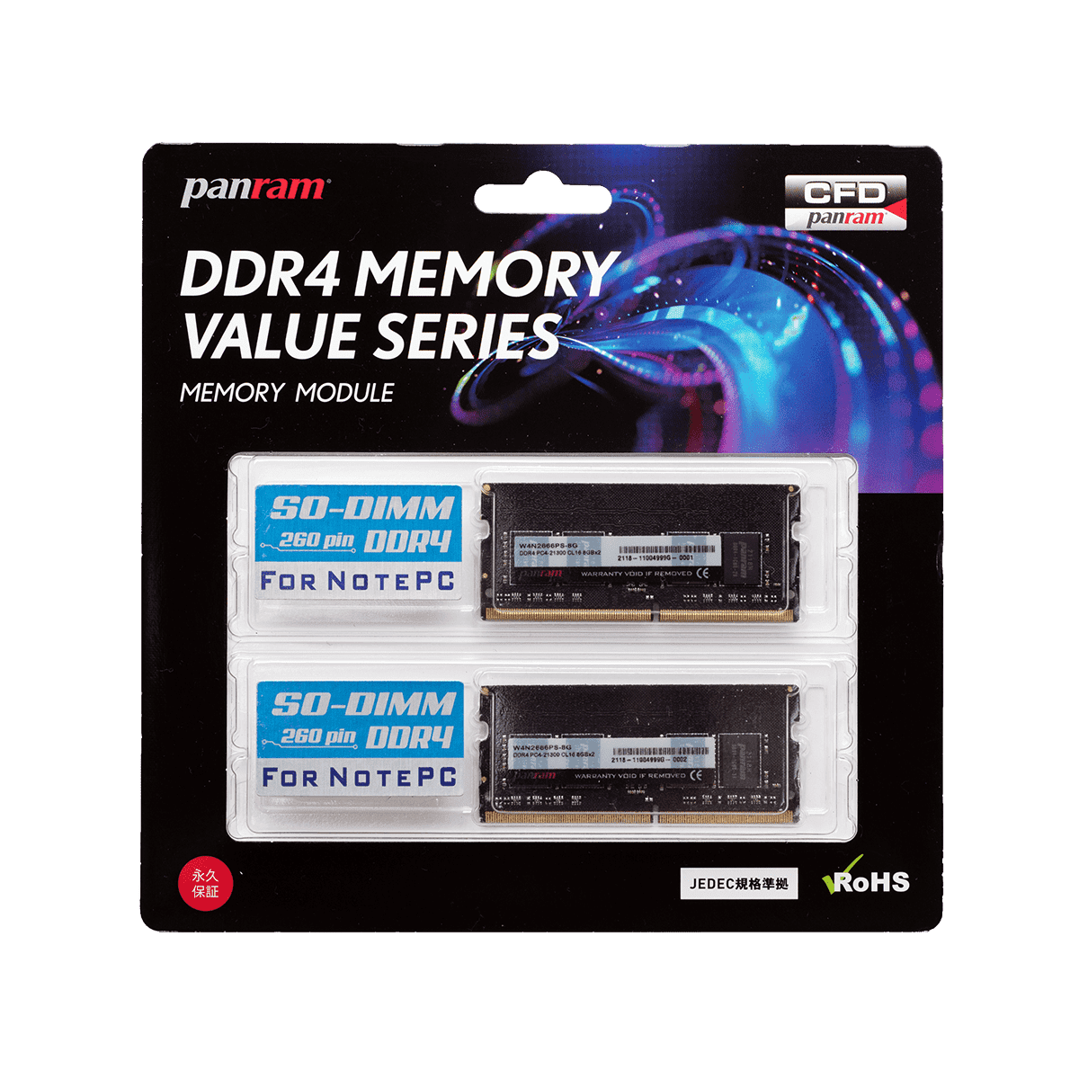 W4N2666PS-16G | CFD Panram DDR4-2666 ノート用メモリ SO-DIMM 16GB 2