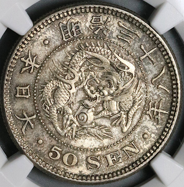 1905 NGC MS 63 Japan 50 Sen Dragon Meiji-38 Silver Mint State Coin
