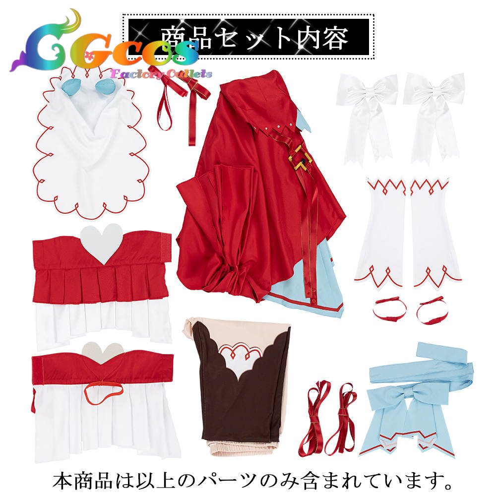 ウマ娘プリティーダービー スティルインラブ 勝負服 コスプレ衣装