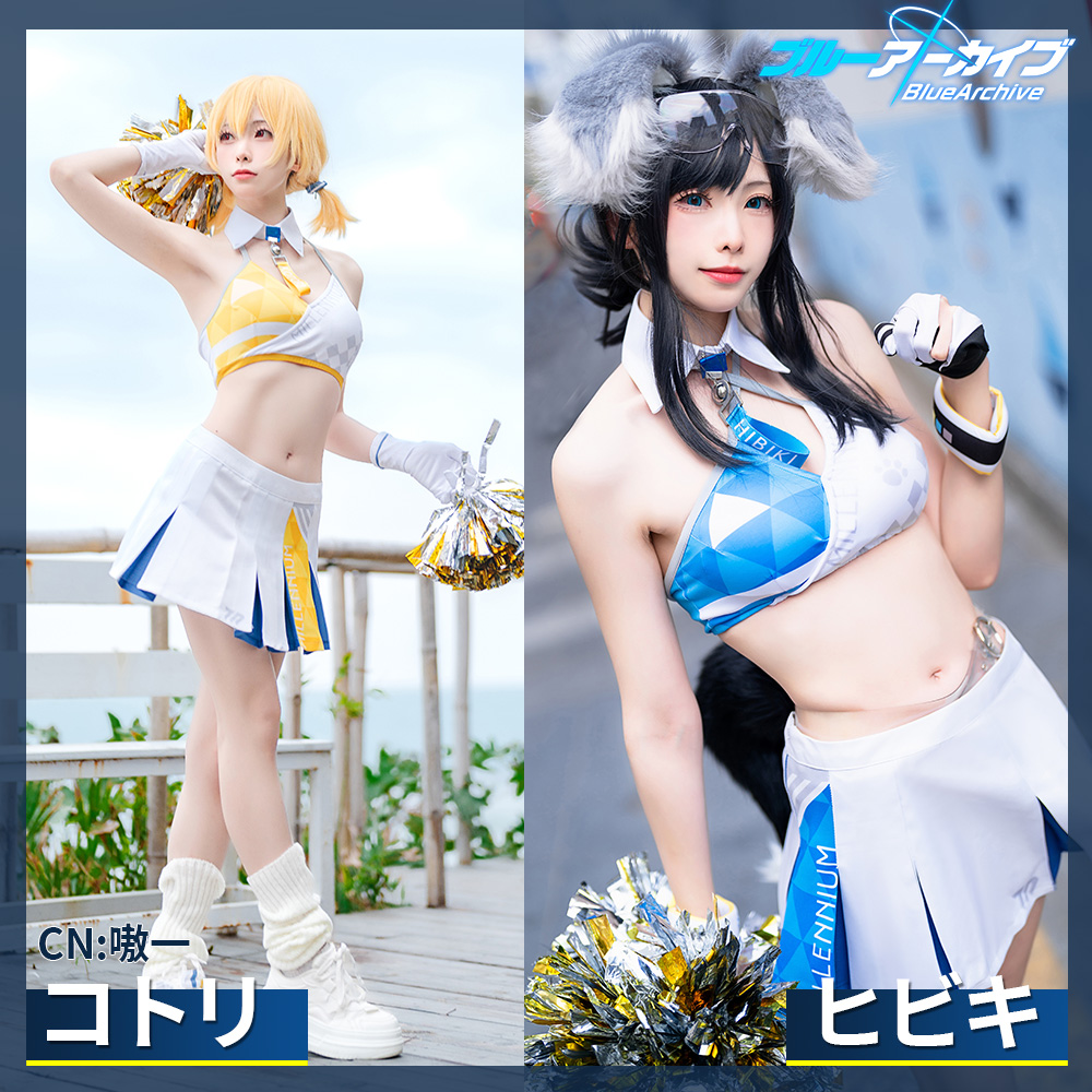 ブルーアーカイブ キヴォトス大運動会 晄輪大祭 豊見コトリ 猫塚ヒビキ