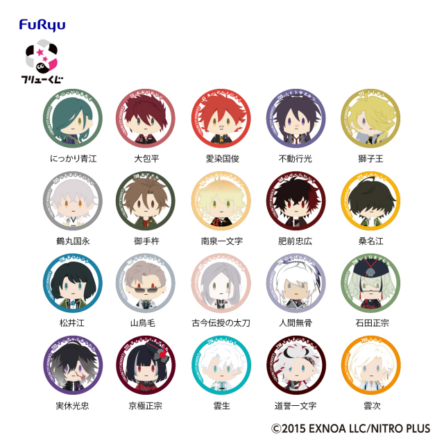 フリューくじ 刀剣乱舞ONLINE 御伴散歩 ～ぽちくじ～ 御伴クリアバッジ