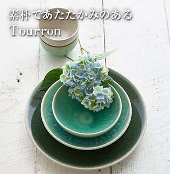 Jars ジャス：チェリーテラスの商品紹介