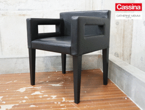 Cassina】カッシーナ カトリーヌ・メミ GALERIE ギャラリー ダイニング