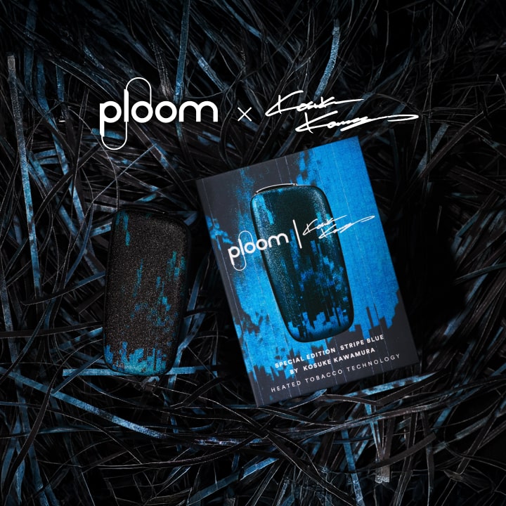 手にする歓びの探求 最高傑作を再構築したSPECIAL EDITION | Ploom
