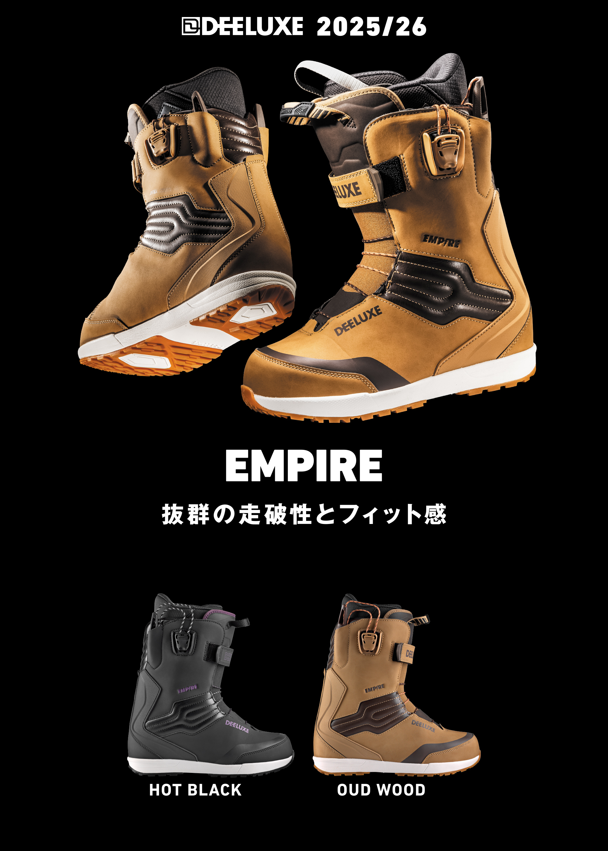 EMPIRE / CPI STORE
