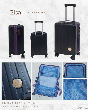 しまむら「Disney HAPPY BAG」発売へ！ エルサやアリエルの“キャリー