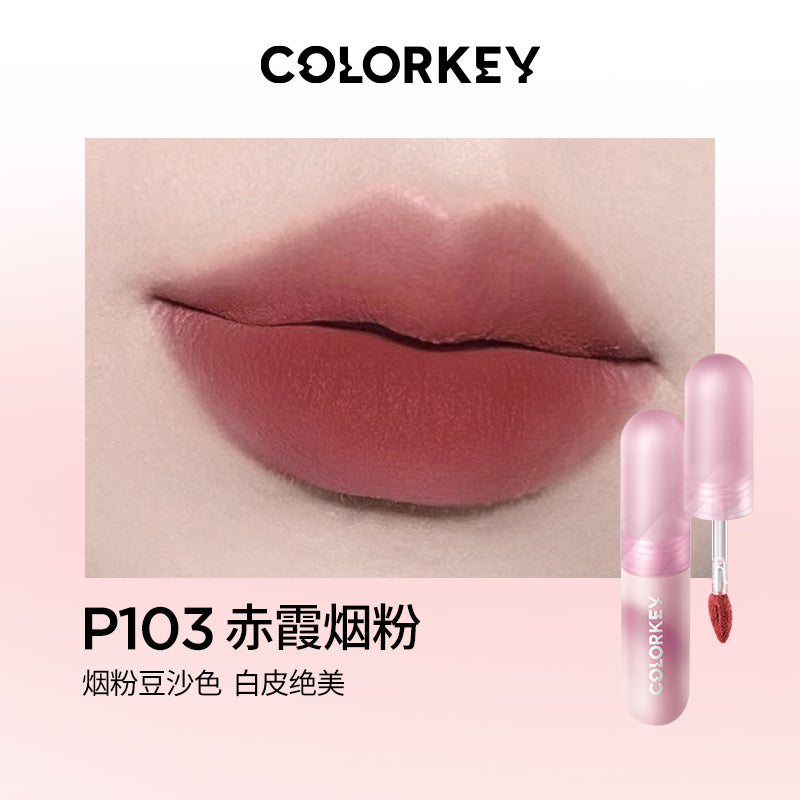 COLORKEY Mousse Velvet Mist Lip Clay 2g 珂拉琪慕斯绒雾唇泥 | CuteHart