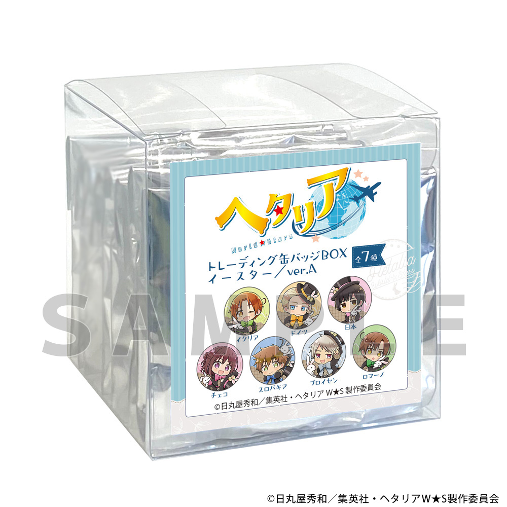 ヘタリア World☆Stars]トレーディング缶バッジBOX（イースター／ver.A