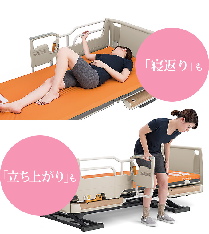 KS-098A パラマウントベッド スイングアーム介助バー 商品詳細｜介護