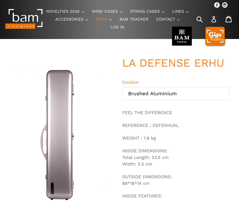 二胡用消音器,微調整器,音準器,飾り - 二胡弦堂