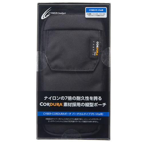 CYBER・CORDURAポーチ バーチカルタイプ（PCH-2000用）｜サイバー