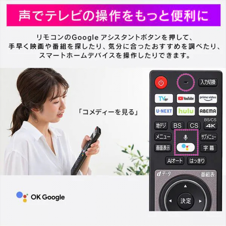4Kチューナー内蔵スマート液晶テレビ 43V型/ブラック | 【公式】CYBER