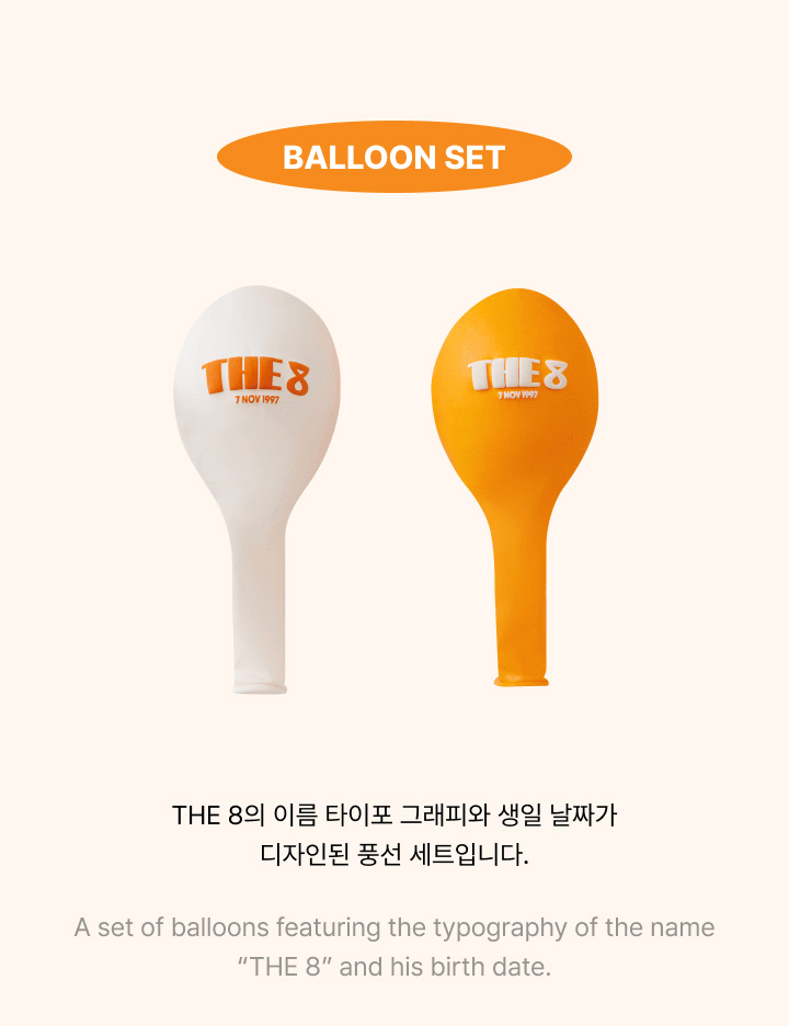 SEVENTEEN HAPPY THE 8 DAY BIRTHDAY BOX VER.3 - A-KPOP