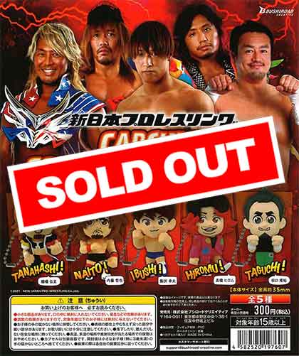 新日本プロレス カプセルコレクションフィギュア （40個入り