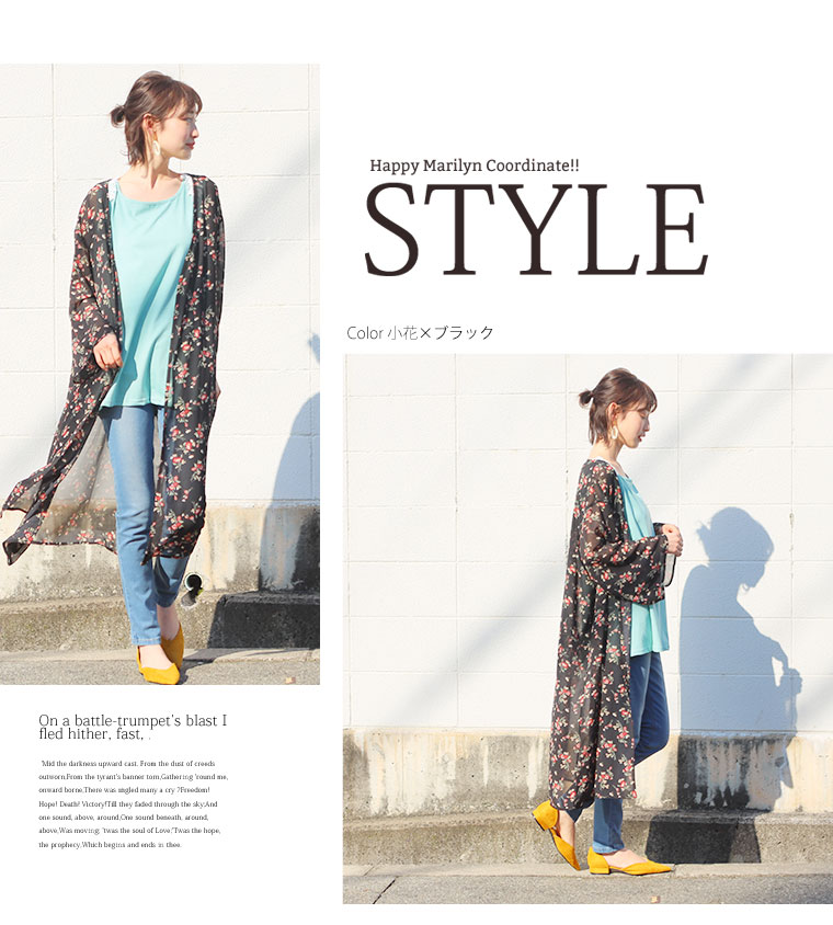 大きいサイズ 選べる花柄 シフォン 長袖 ロングカーディガン【メール便