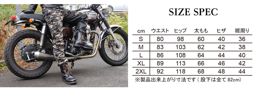 DP-32 メンズコットンパンツ - DEGNER | アンバーピース