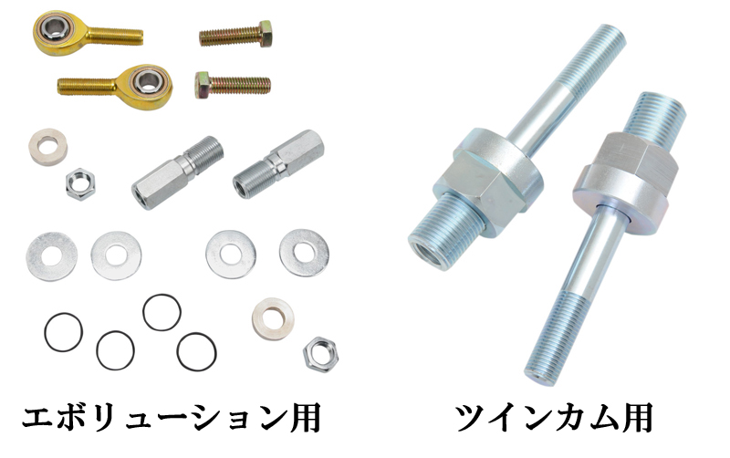 ソフテイル用 リアロワリングキット - Burly Brand | アンバーピース