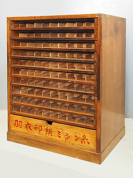 1006 ヴィンテージ　ミシン糸ケース　小物入れ　ガラスケース　古家具　レトロ レトロな糸ケース - [Sold Out]過去の販売商品