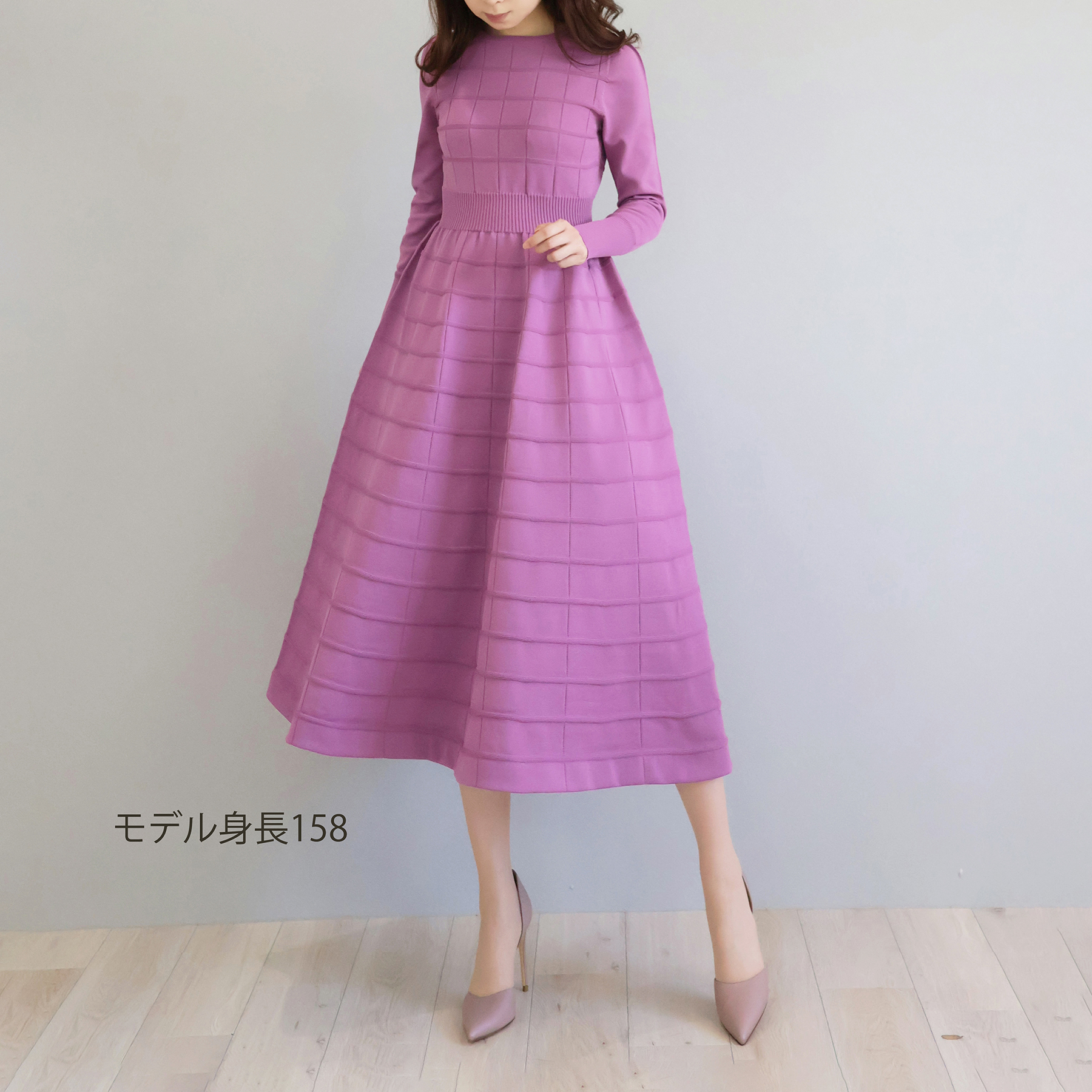 ホールガーメント 格子柄長袖フレアワンピース【JM2393BF】 商品詳細