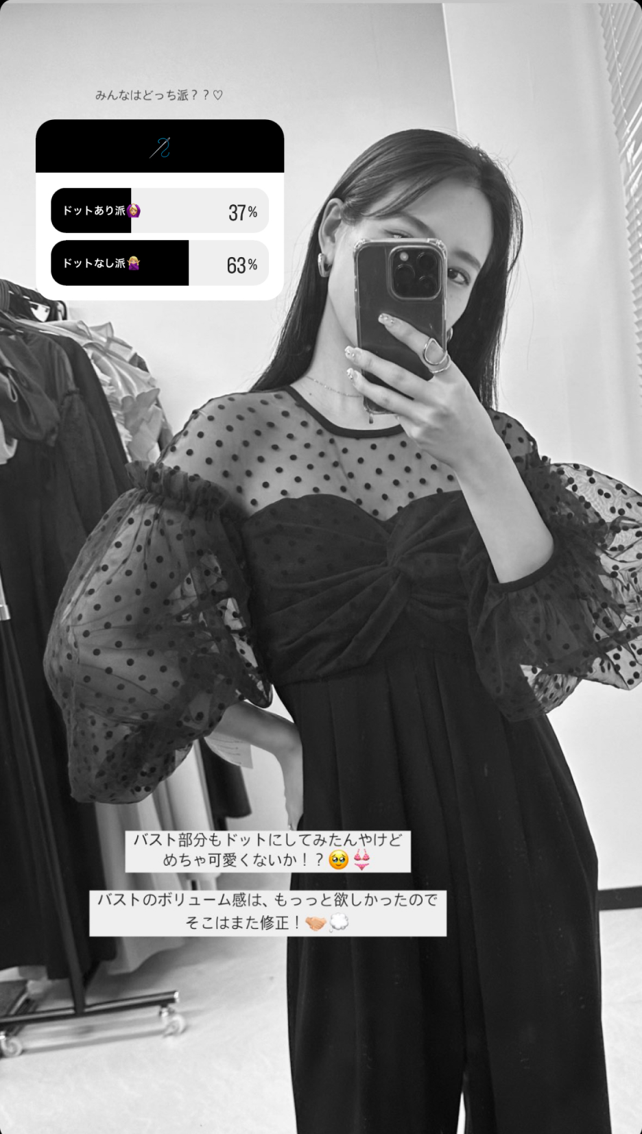 FLOCKY DOT DRESS - andresd_wordpress