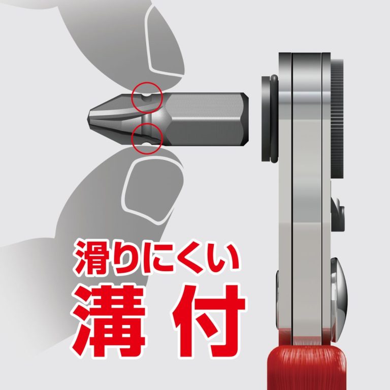 溝付超短ビット プラス ＋3×19（手動ドライバー用） | ANEXブランドの