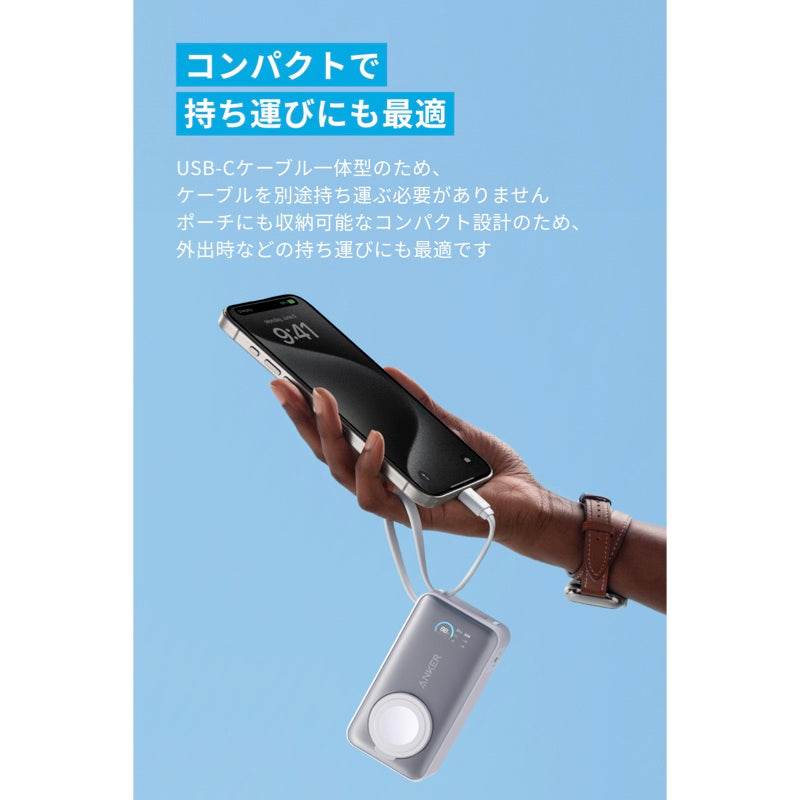 Anker MagGo Power Bank (10000mAh, 35W, For Apple Watch) | モバイル