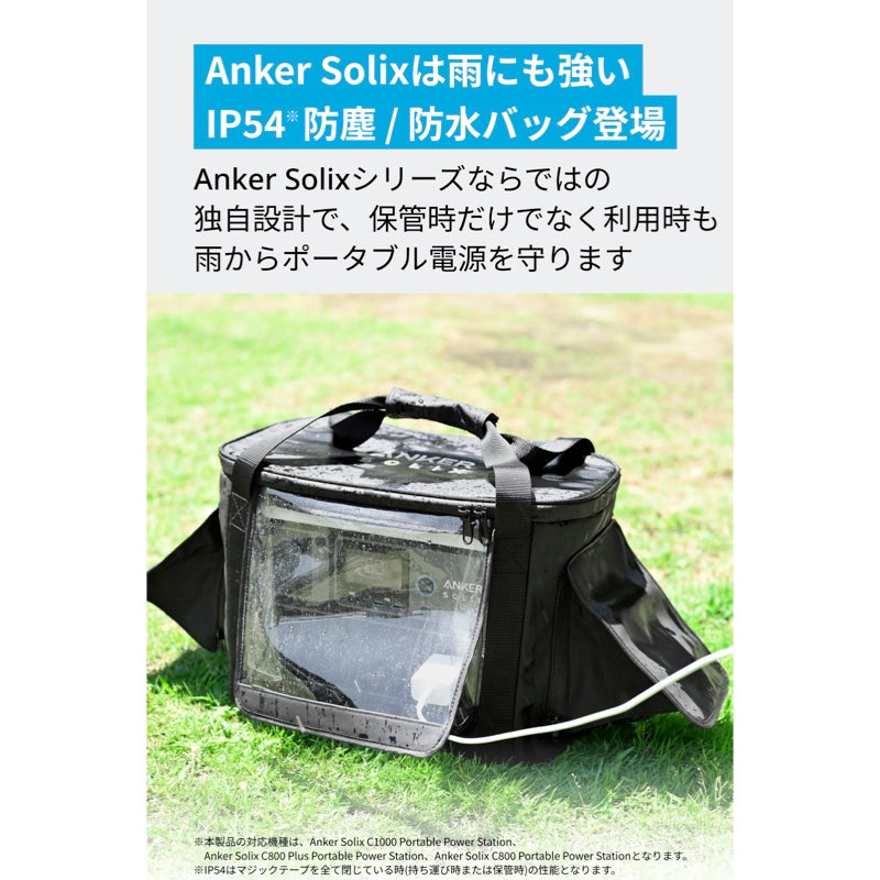 Anker Solix C1000 Portable Power Station with Solix C1000 / C800