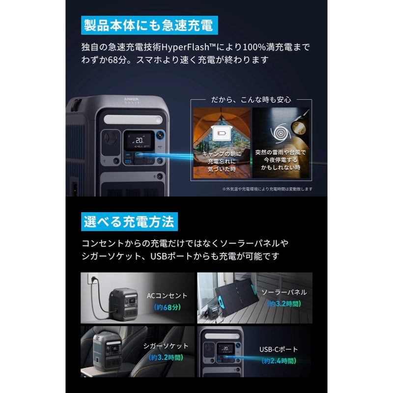 Anker Solix C300 Portable Power Station | ポータブル電源の製品情報