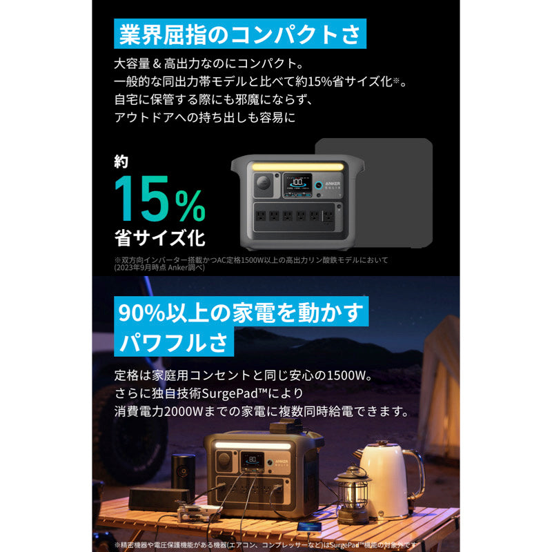 Anker Solix C1000 Portable Power Station with Anker Solix PS100