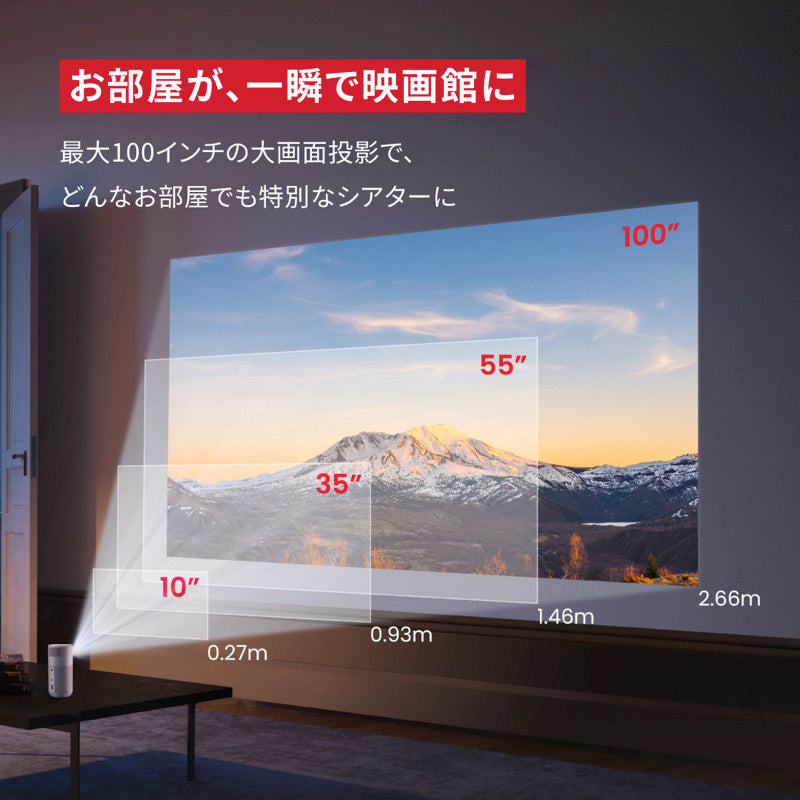 Nebula Capsule Air | モバイルプロジェクターの製品情報 | Anker