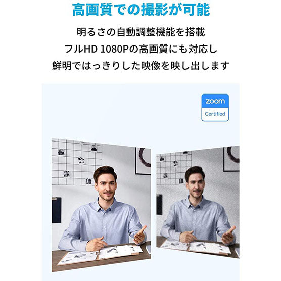 Anker PowerConf C300 | Anker Japan 公式オンラインストア