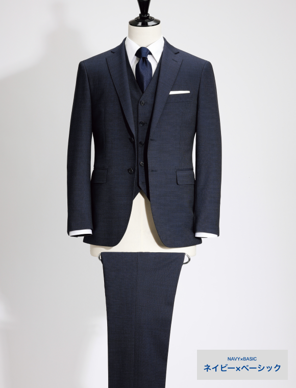 AOKIの選べる2つのオーダースーツ | 特集【AOKI公式通販】