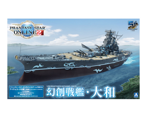 PHANTASY STAR ONLINE 2 Fantasy Battleship YAMATO｜AOSHIMA｜English