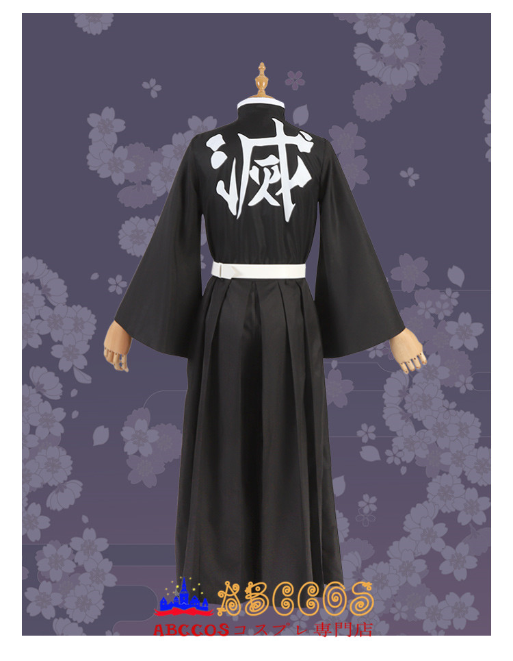 ABCCOSコスプレ専門店」鬼滅の刃 鬼殺隊隊服 時透無一郎 コスプレ衣装