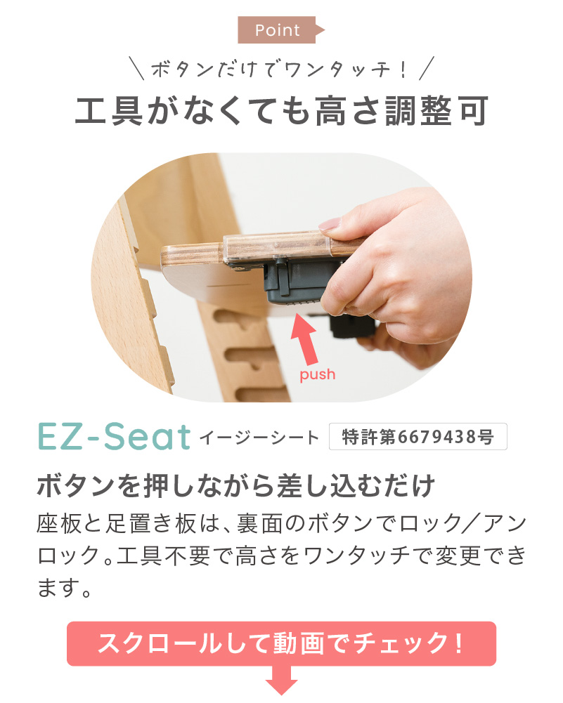 アウトレット品】 ビヨンドジュニア ベビーチェア ハイチェア 買い足し