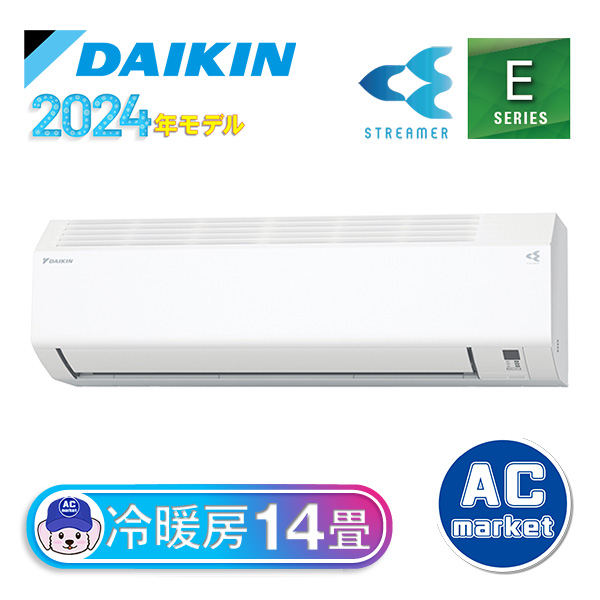S404ATEP-W ダイキン ルームエアコン Eシリーズ 主に14畳用 ホワイト